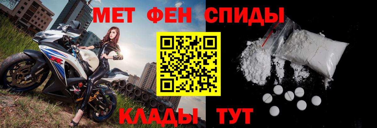 Меф МЯУ МЯУ   NBOMe  Марихуана  Вход с VPN  Северск  ГАШИШ 