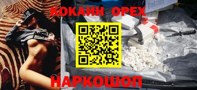 трава Кунгур